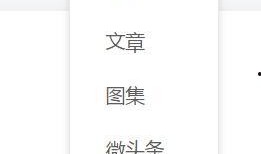 怎样才能爆料今日头条,如何轻松爆料时事热点