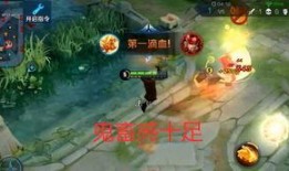 王者灭霸爆料最新消息