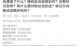 娱乐吃瓜播报内容大全,吃瓜播报内容大全