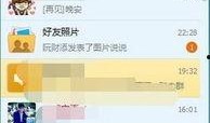 qq免费吃瓜群群号大全,群号大全带你畅游娱乐盛宴