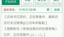 小说爆料娱乐圈全文阅读,揭秘明星背后的故事