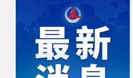 上游新闻爆料热线叶永桥,叶永桥独家爆料，揭秘事件背后真相