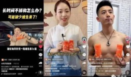 保健品大哥爆料视频播放