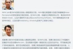 团山最新爆料事件,揭秘事件背后惊人真相