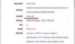最新新品手机爆料网址,揭秘爆料网址抢先看