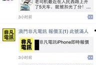 今天澳门爆料论坛最新,最新劲爆资讯盘点