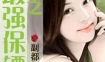 校园校花吃瓜事件小说免费阅读,揭秘校园风云背后的秘密