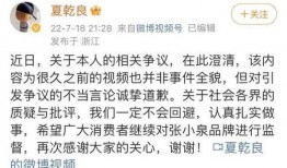 张小泉爆料者视频大全,揭秘事件背后真相