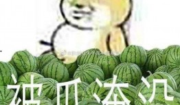 黑料吃瓜爆料网红精品一区