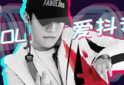 抖音妖怪爆料天佑视频,揭秘天佑神秘视频背后的真相