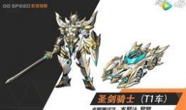 飞车机甲最新爆料视频下载,速度与激情的视觉盛宴