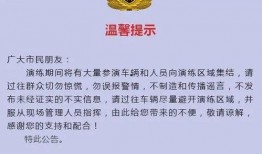 热点新闻爆料群咋样,信息传播背后的真相与挑战