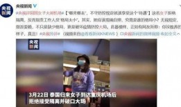 义乌记者爆料事件视频最新,真相背后引发社会关注