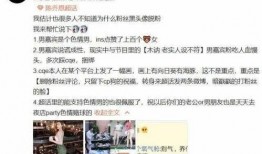 滁州渣男爆料事件视频,真相与道德的碰撞