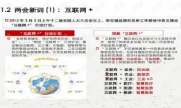 幼师爆料视频文案简短范文,揭秘幼儿园真实日常