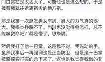大学最新爆料案件大全,惊心动魄的校园风云录