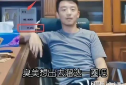 郑恺爆料杨子珊视频播放,事件背后真相揭秘