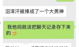 吃瓜一姐 知乎免费阅读,知乎免费阅读背后的故事