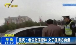 丈夫现场爆料完整视频,揭秘婚姻背后的惊人真相