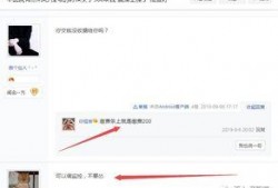 涡阳论坛网友爆料视频