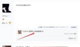 涡阳论坛网友爆料视频