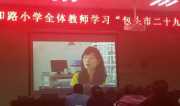 礼嘉中学爆料新闻视频,校园新闻视频揭秘校园生活精彩瞬间