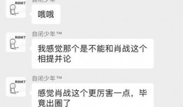 娱乐八卦每日爆料真假,真真假假，明星动态大起底