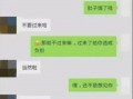 全网免费吃瓜聊天记录,热点事件背后的真实对话