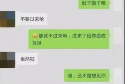 全网免费吃瓜聊天记录,热点事件背后的真实对话