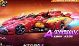 qq飞车手游最新点券工坊爆料,神秘活动即将开启！