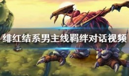 绯红视频爆料大全最新,揭秘娱乐圈不为人知的秘密瞬间