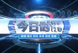 龙港爆料新闻联播视频,揭秘龙港发展新动态