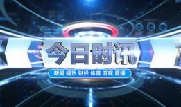 龙港爆料新闻联播视频,揭秘龙港发展新动态