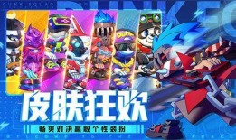 灌篮军团最新爆料新皮肤,炫酷设计，篮球盛宴即将开启！