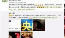 重庆涂先生最新爆料,揭秘重大事件背后真相