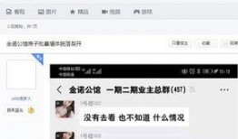涡阳论坛网友爆料视频