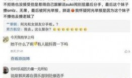 小期姐微博爆料视频大全,揭秘娱乐圈幕后真相