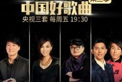 好歌曲第二季在线观看,在线观看不容错过的音乐盛宴