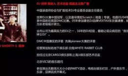 北京周达画室爆料视频,独家爆料视频内容大起底