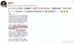 唐山语音爆料事件视频最新,真相与争议交织的舆论漩涡