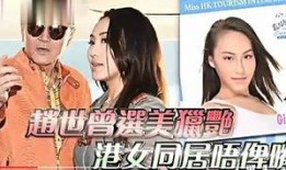 明星爆料选妃视频播放下载,明星爆料视频播放下载热潮