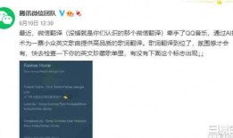 腾讯最近爆料新闻视频,最新爆料新闻视频深度解析