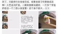 大连爆料招贼事件最新,邻里失和引发惊人反转