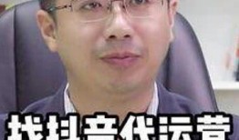 广州表哥爆料林先生视频,真相大白！