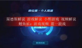 eq118说爆料原视频,原视频背后的惊人爆料内幕