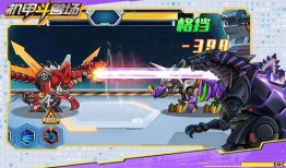 飞车机甲最新爆料视频下载,速度与激情的视觉盛宴