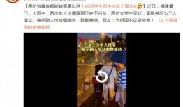 厦门爆料女孩视频曝光,揭秘事件背后真相