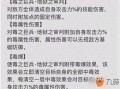 黄猿天赋爆料最新,揭秘海贼王世界中的神秘力量