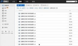 娱乐吃瓜笔记百度云网盘,从“娱乐吃瓜笔记”看明星幕后故事