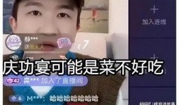 娱乐圈吃瓜直播间在哪看